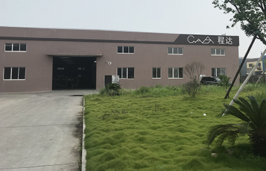 關于程達從事鍛件的發(fā)展歷程
